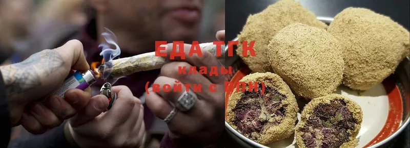 Cannafood конопля  Гаджиево 