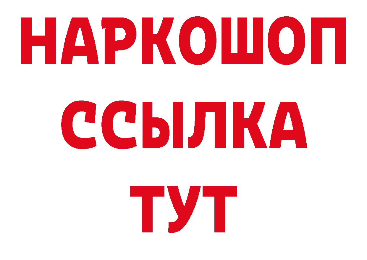 Первитин Декстрометамфетамин 99.9% вход маркетплейс ссылка на мегу Гаджиево