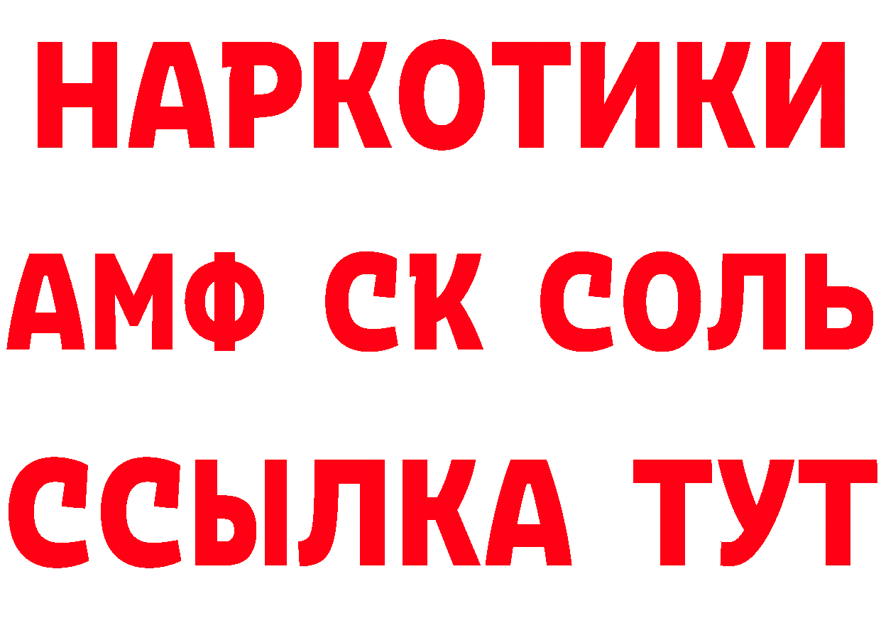 БУТИРАТ оксана вход маркетплейс MEGA Гаджиево