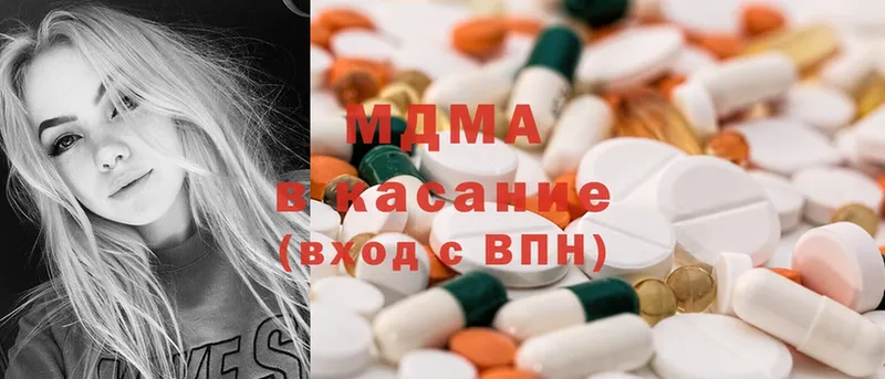 MDMA кристаллы  Гаджиево 